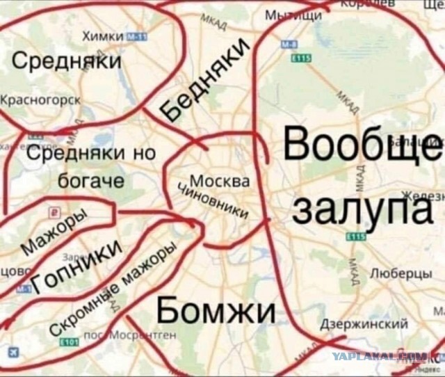 Как живёт среднестатистический москвич и почему повышается "градус удовлетворения" в московской среде