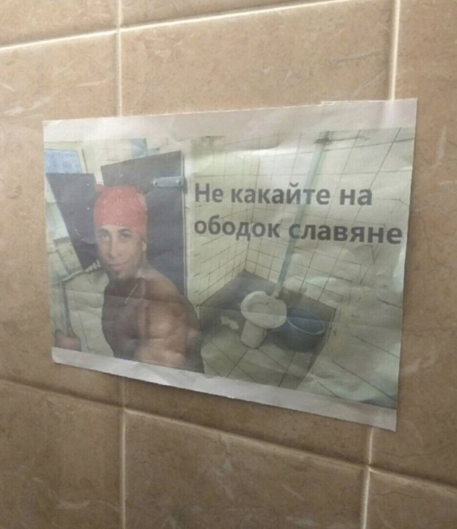 Картинки и мемы для настроения 016