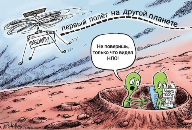 Баянисто-небаянистый юмор. 28.04.21