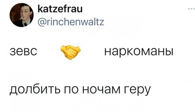 Чернушка лайт к выходным