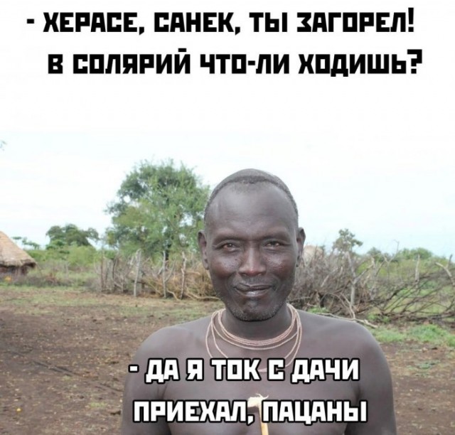 Картинки и мемы для настроения