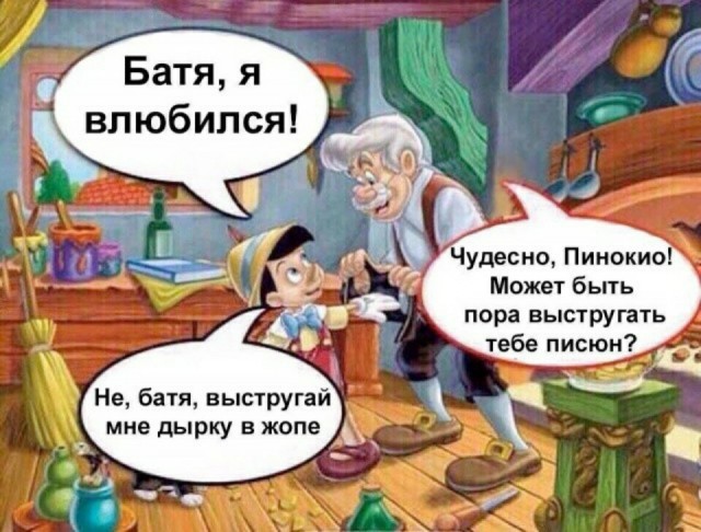 За женой на Филиппины