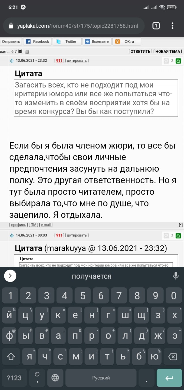 Итоги ККК-24. Конкурс и внеконкурс.