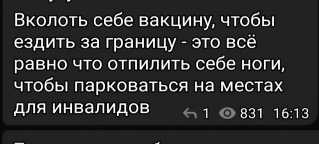 Приехал в отпуск — делай прививку: на курортах Краснодарского края вводят новые правила для туристов