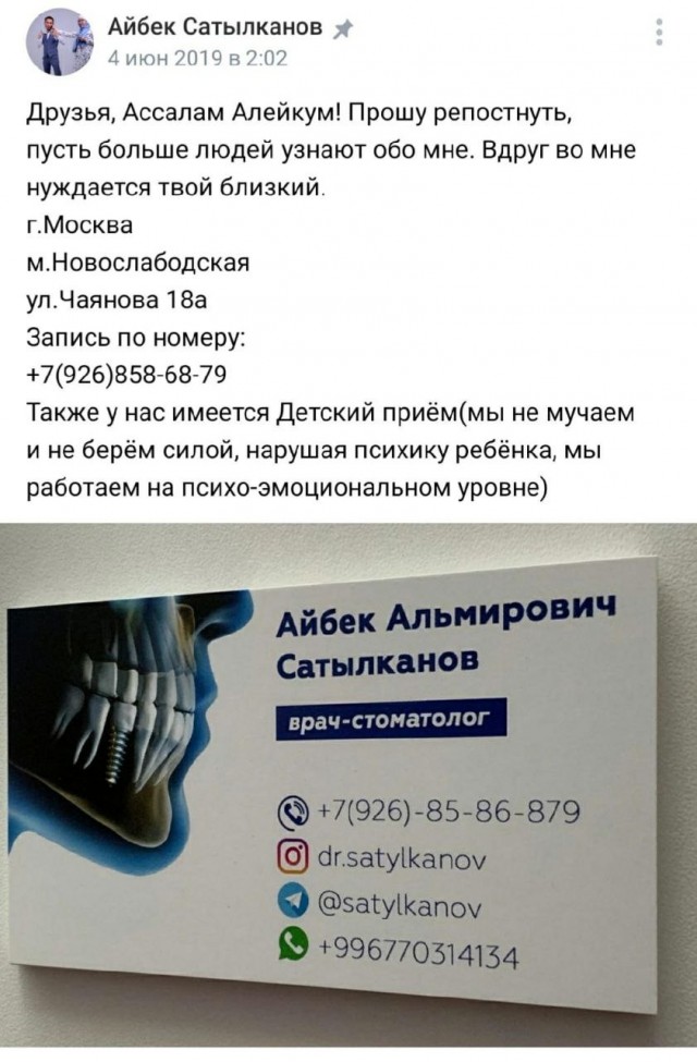 Иностранный специалист Айбек хочет, чтобы о нём узнало побольше людей