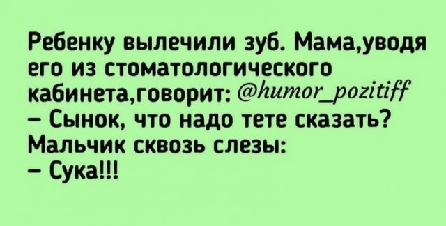 Картинки и мемы для настроения 23.08.2021
