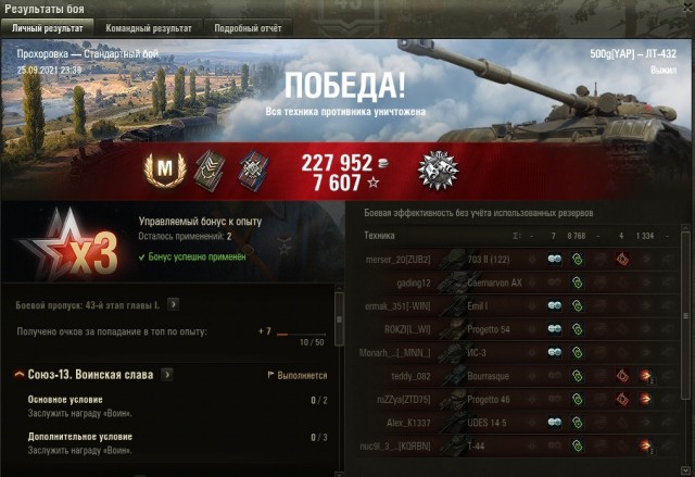 Wargaming 60
