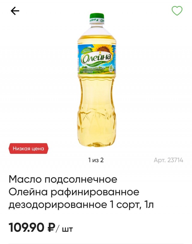 Цены на газ в Европе впервые в истории превысили тысячу долларов
