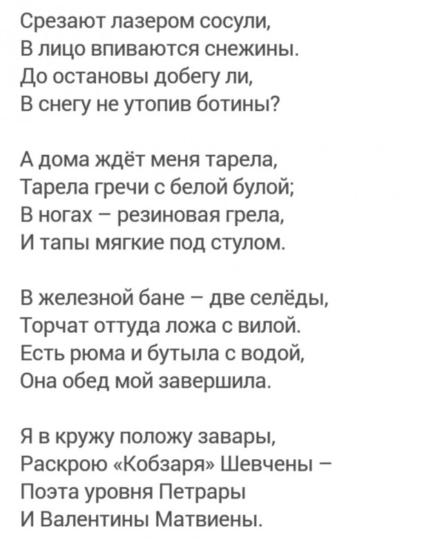 РасЯПжите еще что-нибудь...
