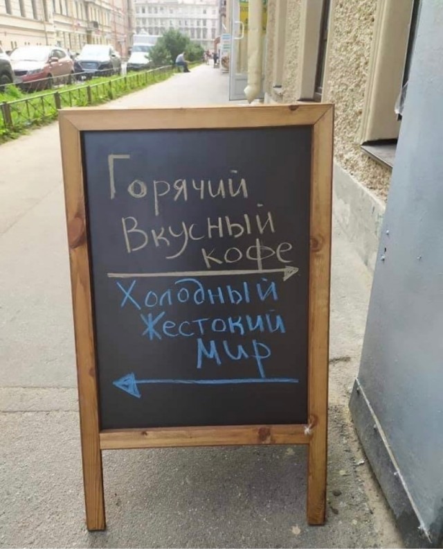 Весёлый полтишок 02.10