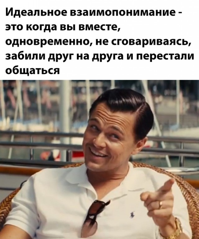 Картинки и мемы для настроения 28.10.2021