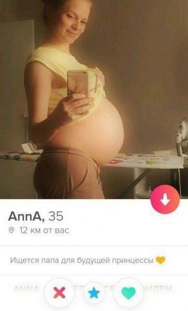 Девушки с сайта знакомств