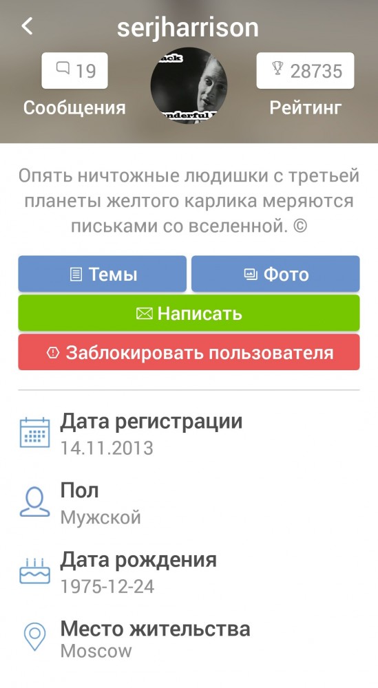 Пандемия. Коронавирус. Россия и мир. Часть 28