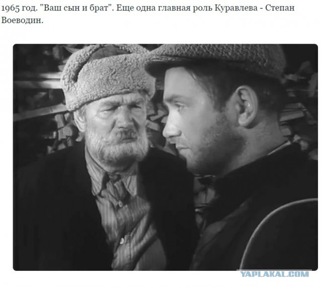 Роли Леонида Куравлева - вспомним, не забудем...