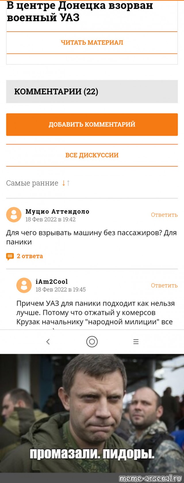 Украина хочет мира и не намерена продвигаться на оккупированные территории силовым путем – секретарь СНБО