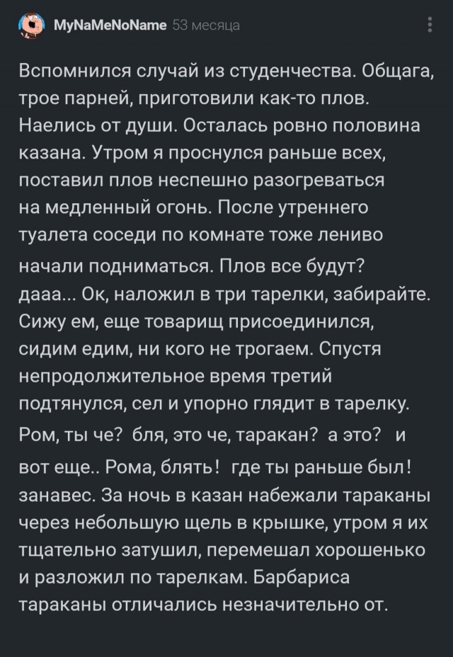 Пост картинок разных