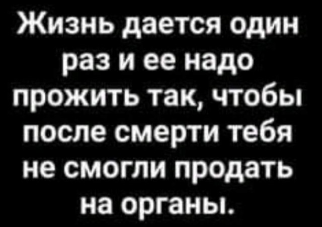 С понедельником Вас, дорогие деграданты