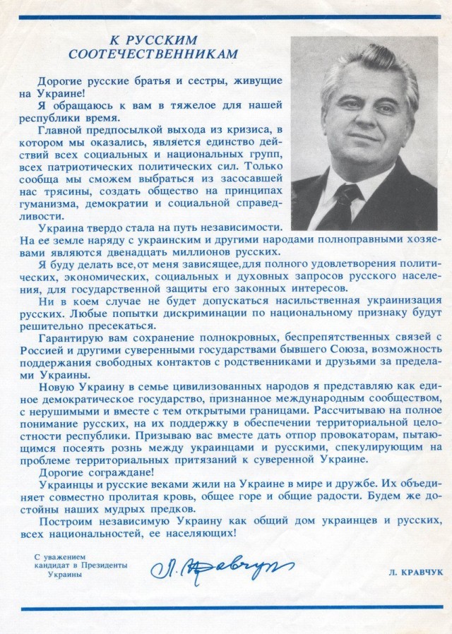 В Тернополе снесли памятник Пушкину. Житомир и Киев на очереди.