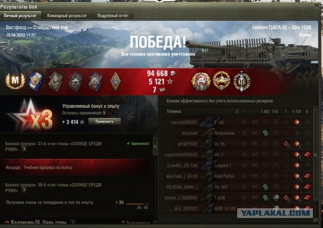 Wargaming 61