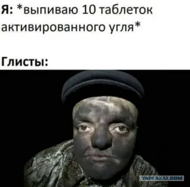 Бэушный джипег