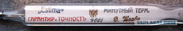 Самое старое железо, что Вы используете?