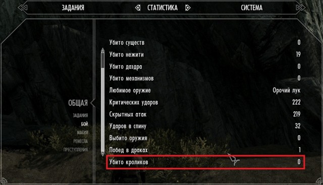 The Elder Scrolls V Skyrim