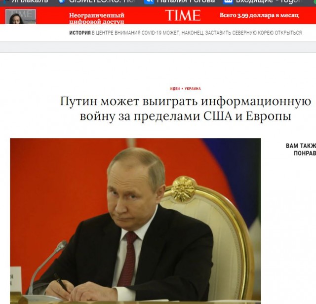 Пандемия. Коронавирус и съехавшие крыши. Россия и мир. Часть 35