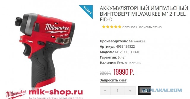 Домашний электро и простой инструмент.