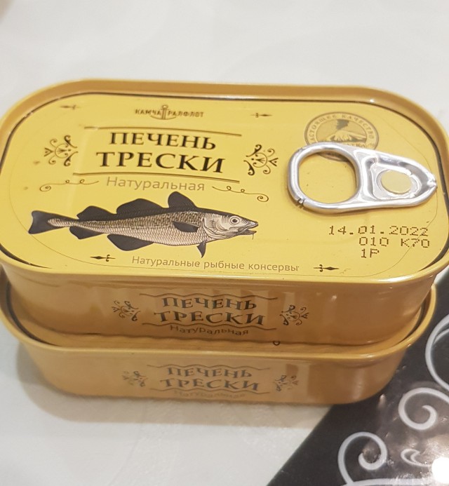 Печень трески "натуральная"!
