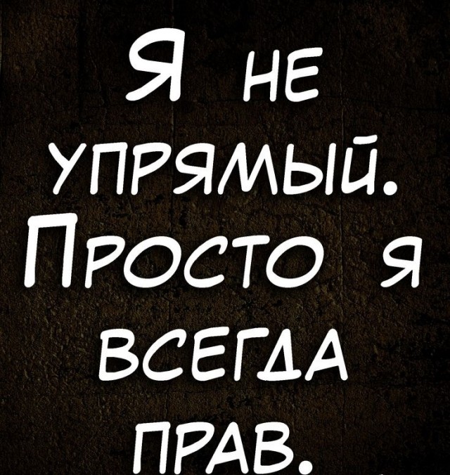 Картинки и мемы для настроения - 15