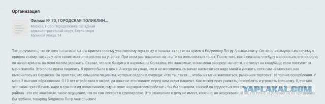 Троих насильников задержали спустя 18 лет. Но их не посадят.