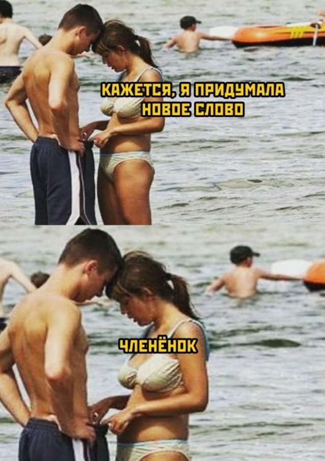 Картинки и мемы для настроения - 03