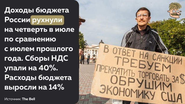 Пандемия съехавших крыш - разновидности болезни. Россия и мир. Часть 39.