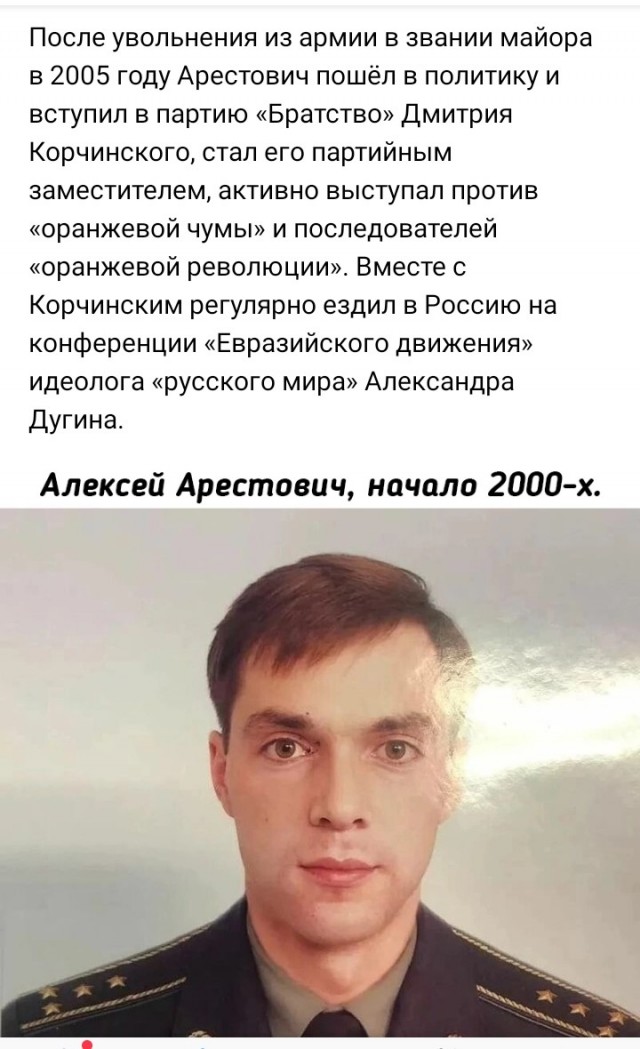 ФСБ РФ опубликовала видео с подозреваемой в убийстве Дарьи Дугиной