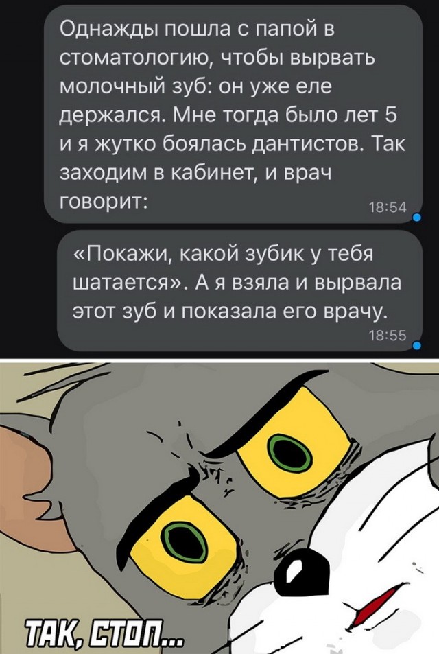 Скриншоты и комментарии из социальных сетей 04.09.22