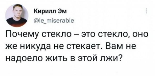 Скриншоты и комментарии из социальных сетей 16.09.22