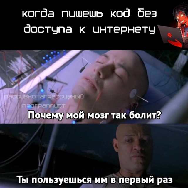 Немного мемчиков. Для взрослых. Часть 16