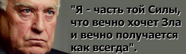 Есть подозрения