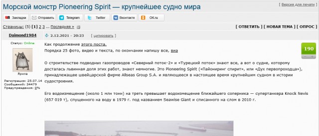 Береговая охрана Швеции опубликовала новые кадры утечки из "Северного потока"