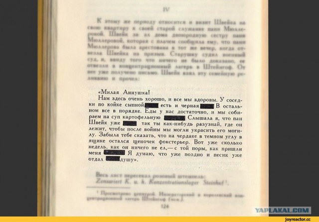 СБУ начало кошмарить украинцев которые снимали прилеты, им может грозить вплоть до уголовки.