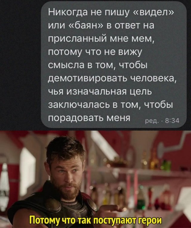 Картинки и мемы. Выходные близко...
