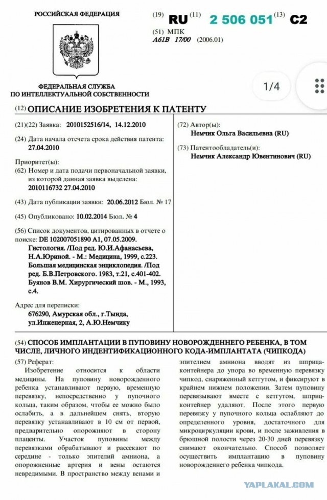Ты зачем из детства убежал? Вернись на мгновение