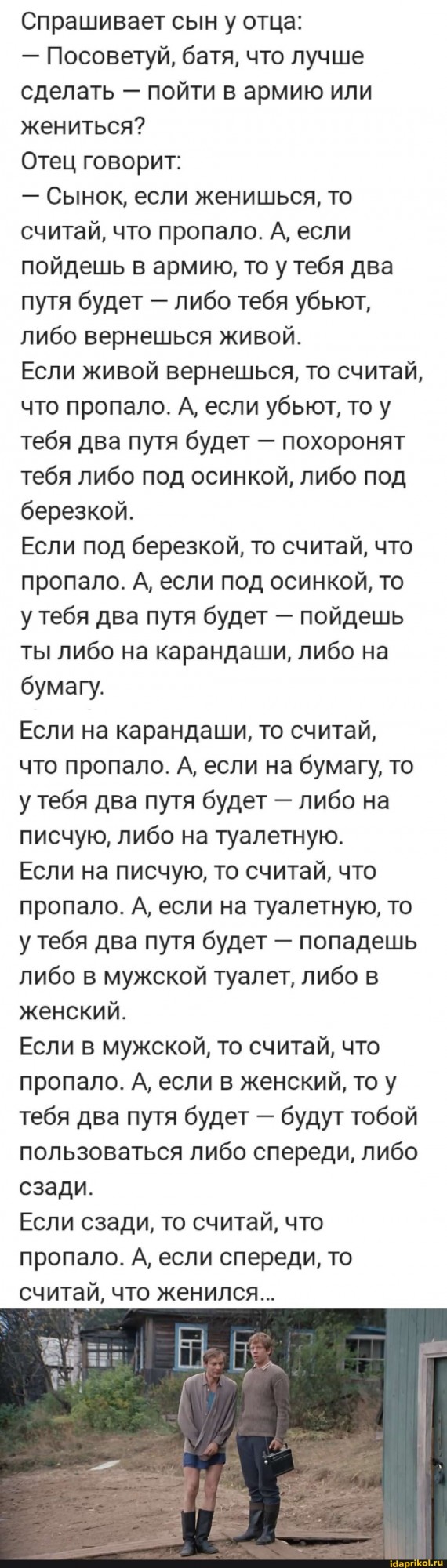 Немного картинок для настроения - 112