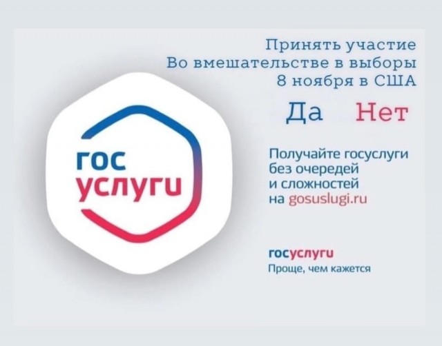 8 Ноября