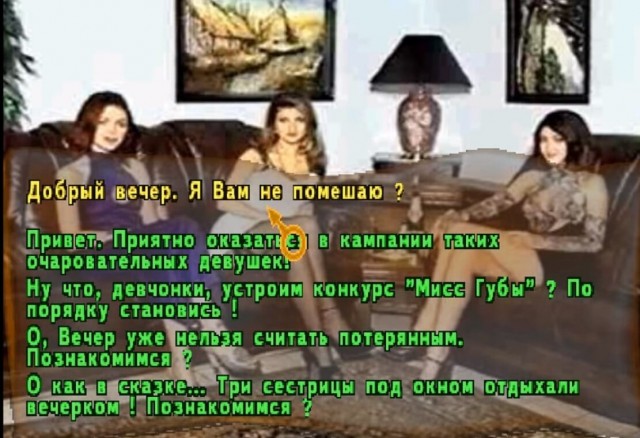 «Пиратская эротика». Как в 90-х взламывали Dendy и делали для нее порноигры