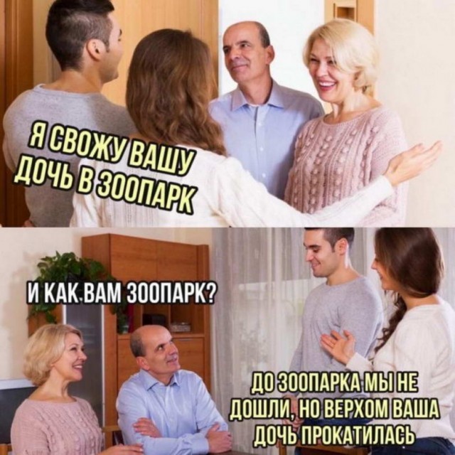 Картинки и мемы для настроения - 133