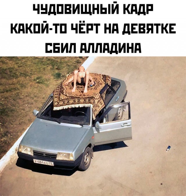 Картинки и мемы, всем хороших выходных