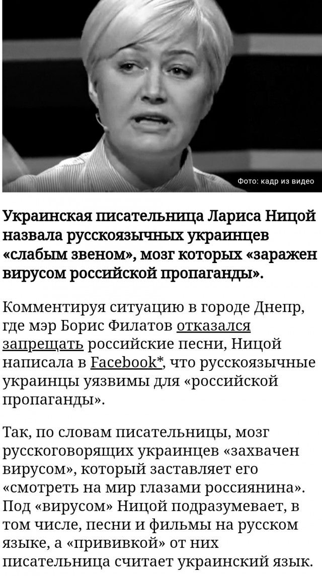 Украинская журналистка в Донецке и Мариуполе