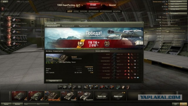 Wargaming 4