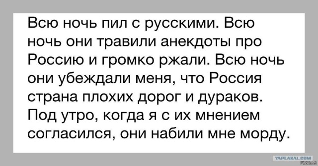 Победная поступь идиотизма по планете – том 6